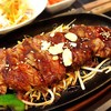 けムり