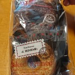 エル プランタン - ベイクドフランス