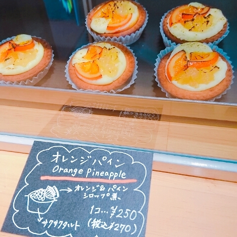 移転 宿カリチーズケーキ 射水小杉店 小杉 あいの風 ケーキ 食べログ