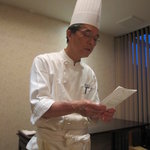 アバ - 料理長 友枝さん(掲載了承)。赤プリから北プリへ。北プリ総料理長歴任の経歴。北九州調理師連合会理事。