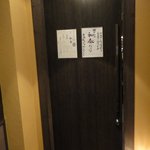 和奏 プロデュース ド バイ イルグラディーノ - エレベーター降りて、正面がお店