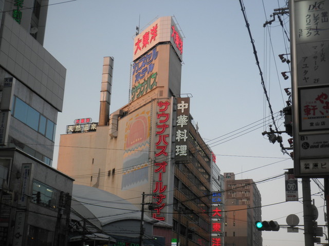 梅田 大 東洋