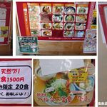 朝津味 フードコート - あさつみ(三重県津市芸濃) 食彩品館.jp撮影