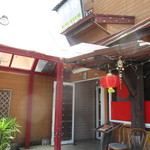 台湾料理味味臻 - 外観２