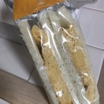 サンドイッチ王子 - 