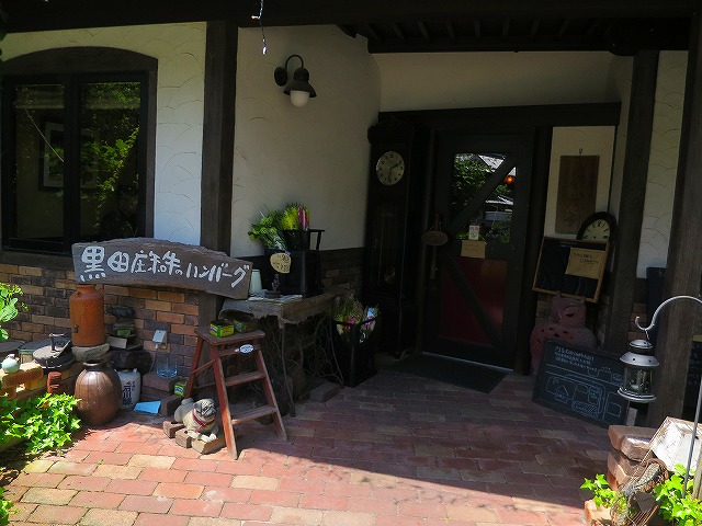 ZX-14Rでおでかけ 古時計＠多可郡多可町加美区寺内』by たでぃ : 古