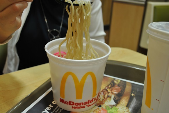 まくど McDonald's of Ala Moana （マクドナルド） - アラモアナ/ハンバーガー