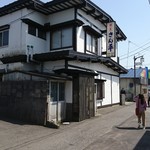 割烹 さん平 - 
