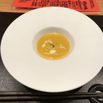 時の宿 すみれ - アキレス腱と新じゃがと新人参のクリームスープ