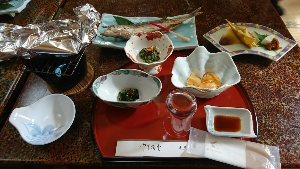 割烹 さん平 name=