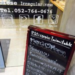 Patisserie Inimitable - 