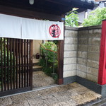 明道町中国菜 一星 - 丸の内駅8番出口を出てすぐ左、円頓寺商店街手前を右に行って外堀通りを越えた先です。