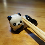 明道町中国菜 一星 - セクシーパンダの箸置きでした♪