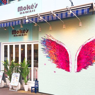 Moke S Hawaii 中目黒 中目黒 パンケーキ ネット予約可 食べログ Moke S Hawaii 中目黒 中目黒 パンケーキ ネット予約可 食べログ