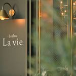 bistro La vie - 