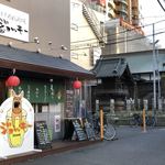 熟成寿司専門店 優雅 - 目印のお店① この先を左に曲がる