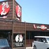 こだわり麺や 宇多津店