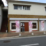 Jamuya - お店