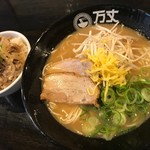 広島ラーメン 万丈 - ラーメン牛めしセット