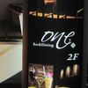恵比寿Bar&Dining One