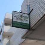 ミッシェル ナカジマ - 