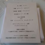 ミッシェル ナカジマ - 