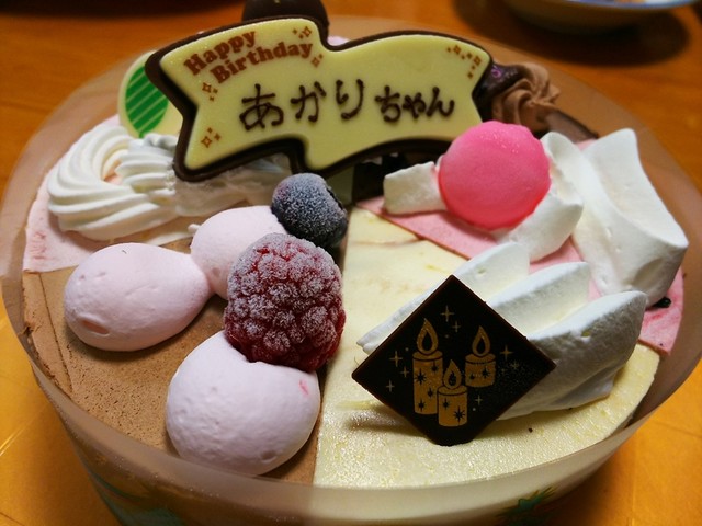 サーティワンアイスクリーム 足立入谷店 舎人 アイスクリーム 食べログ サーティワンアイスクリーム 足立入谷店 舎人 アイスクリーム 食べログ