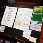 兆一 - 外観メニュー