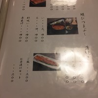 宮川本廛 赤坂宮川 - 