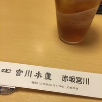 宮川本廛 赤坂宮川 - 