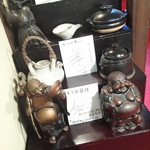 郷土料理 大衆割烹 ほづみ亭 - 内観