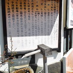 郷土料理 大衆割烹 ほづみ亭 - 外観（宇和島のおいしいもの）