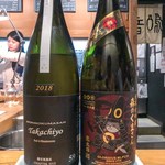 SAKE BAR オトナリ - 