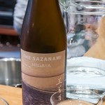 SAKE BAR オトナリ - 