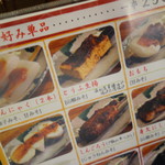 満田屋 - 一串\250均一（こんにゃく除く）