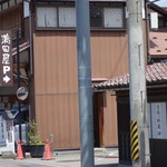 満田屋 - 満田屋の駐車場はお店の右側にあります