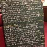 シェ シロ - メニュー