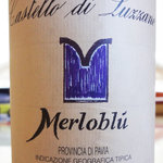 アンティカ オステリア マジカメンテ - パヴィアＩＧＴ ２００８年