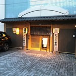 酒音 - 