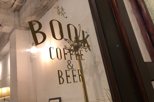 キチヘイ - 七日町（カフェ）の写真