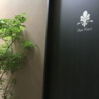 リストランテ ドゥエ フィオーリ - 