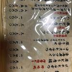 とんかつ野崎 - 