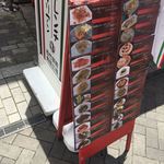 俺のフレンチ・イタリアン - 