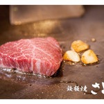 Teppanyaki Satou - 