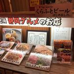 海ぼうず本店 - 