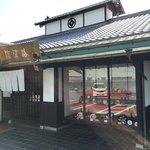 Shinshuusoba Shinanoji - 