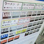 ラーメン二郎 - 券売機