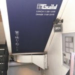 Guild - 