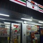 Seven Eleven - 