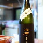 酉縁 - 七田 純米吟醸 無濾過（120cc）@830円